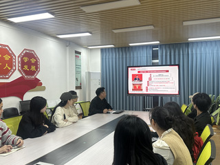 财务管理（国际）专业学生党支部...