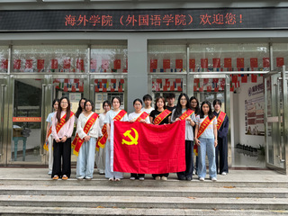“淬炼党性践初心，志愿清扫显担...