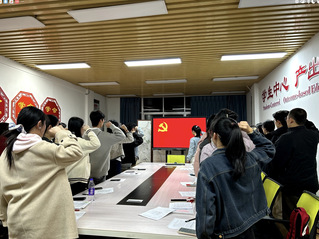 纳新凝智，砺行致远——商务英语...