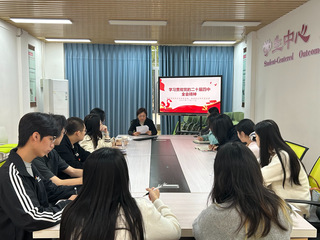 “胸怀国之大者 勇担时代重任”...