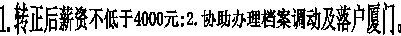 艺术字 35