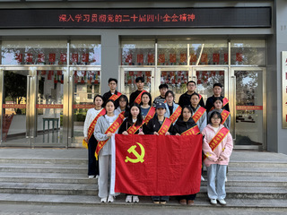 初心映沃土，清扫焕新颜——第3...