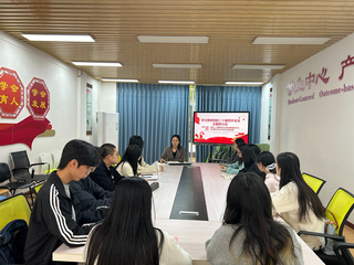 商务英语专业、英语专业学生党支...