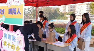 商务英语专业、英语专业、财务管...