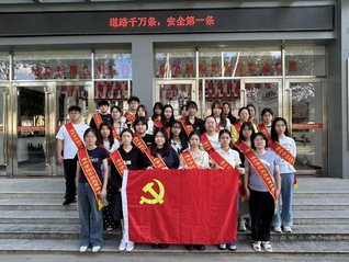 “以行动践初心，以劳动显担当”...