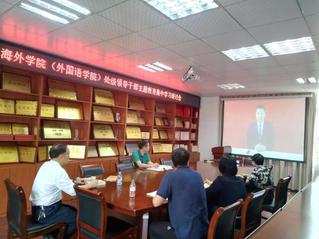 【主题教育】海外学院（外国语学...