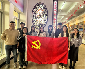 财务管理（国际）专业学生党支部...