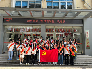 “以实践悟初心，以劳动展作为”...