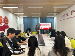 商务英语专业学生党支部书记上“...