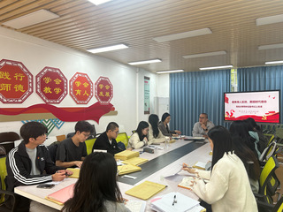 “聚焦育人实效，勇担时代使命”...