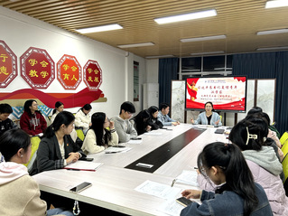 锤炼党性，聚力前行﹣﹣商务英语...