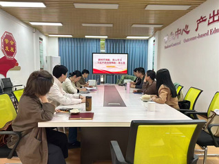 商务英语系教工党支部深入学习《...