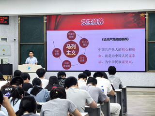 院党委书记刘景苗为第121期入...